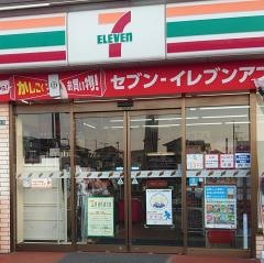 セブンイレブン　八幡ひびき店
