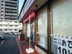 セブンイレブン　八幡ひびき店