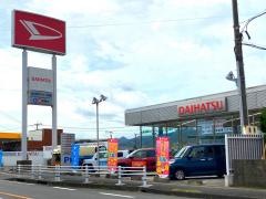 北九州ダイハツ販売小倉南営業所