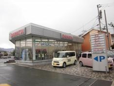 北九州ダイハツ販売小倉南営業所