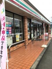 セブンイレブン　甲佐糸田店