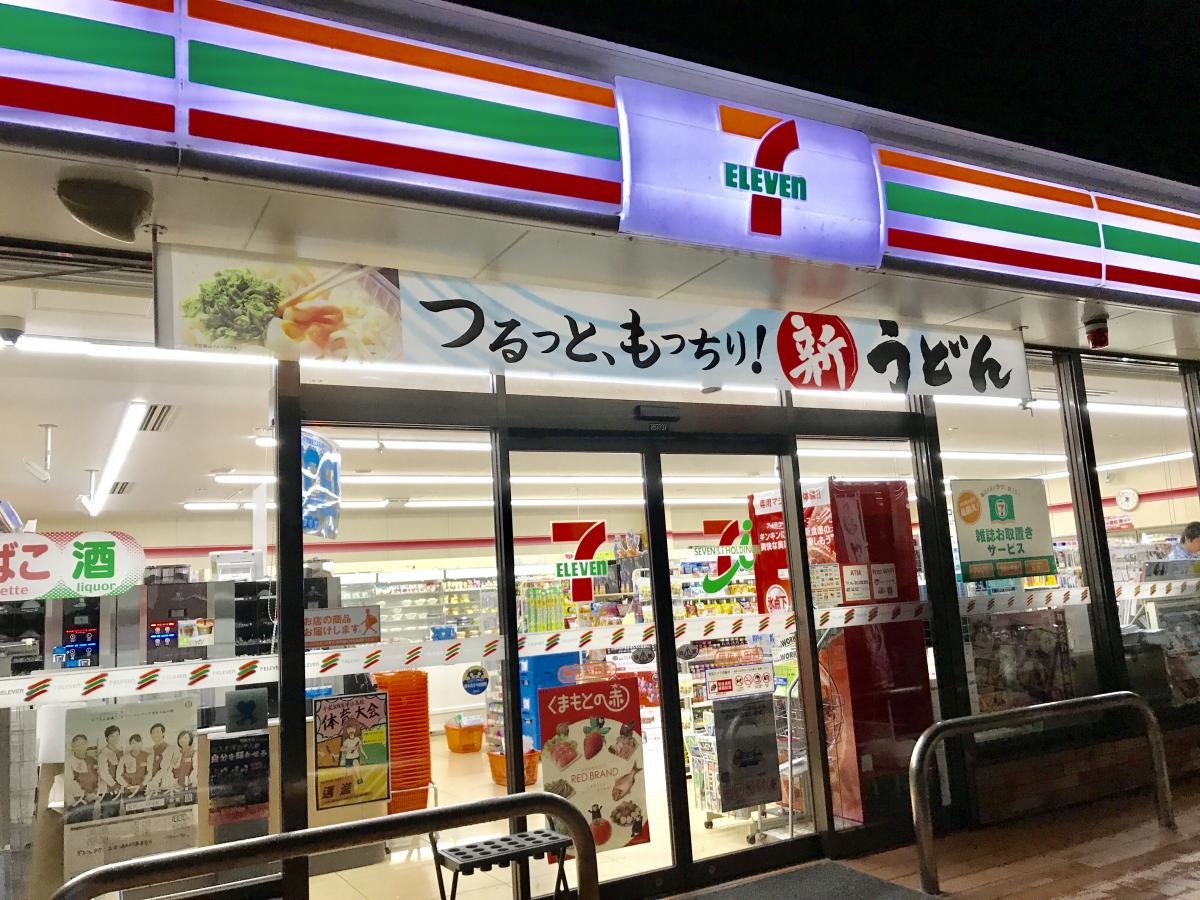 セブンイレブン甲佐糸田店