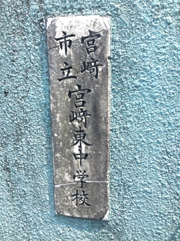 施設写真11