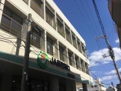 ＪＡおきなわ北小禄支店