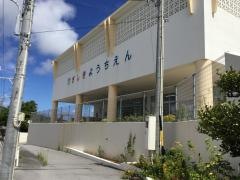 佐敷幼稚園