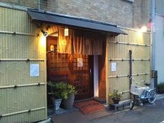 居酒屋割烹音羽