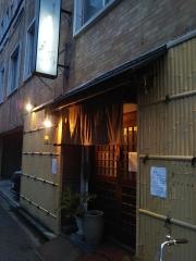 居酒屋割烹音羽