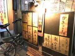 五六八