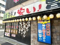 やきとり酒場いっぱいいっぱい駅前店