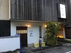 ふるや
