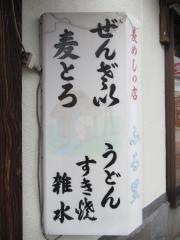 ふる里