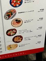 Ｎｅｗｙｏｒｋカフェ