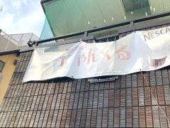 猫カフェ・にゃんくる　鎌倉店