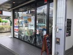 ペットショップＣＯＯ＆ＲＩＫＵ厚木店