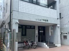小林皮膚科形成外科