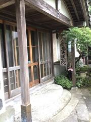 大和堂医院