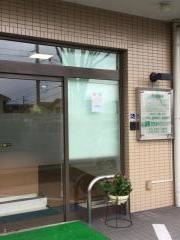 わたなべクリニック