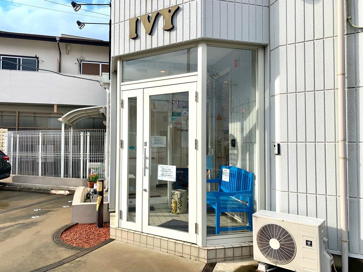アイビーどうぶつ病院のエントランス外観