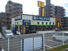 幸楽苑　泉区役所前店