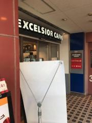 エクセルシオールカフェ　津田沼北口店