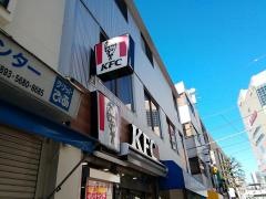 ケンタッキーフライドチキン　亀有店