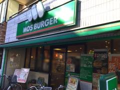 モスバーガー　竹ノ塚店
