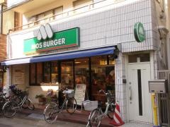モスバーガー　竹ノ塚店