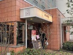 上島珈琲店　大船店