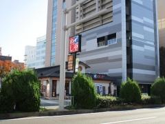 ザめしや　名古屋上前津店