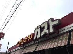 ガスト　堺長曽根店