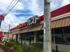 ガスト　堺長曽根店