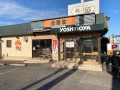 吉野家　第二阪和浜寺店