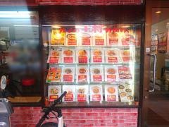 餃子の王将　野間店