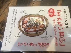らーめんてつや南７条店