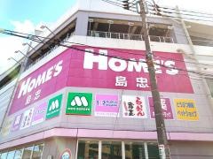 ラーメン蔵芸　中野店