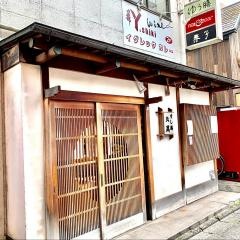 丸萬