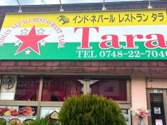 ネパール・インド料理Ｔａｒａ