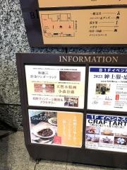 ｍａｒｕｚｅｎｃａｆｅ日本橋店