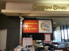 ボンボン・カフェド