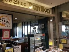 ボンボン・カフェド