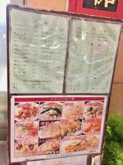 生駒菜館