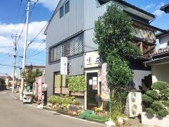味よし