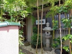 うを藤