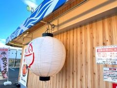 街のみなと食堂　奈良店