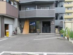 くろだお食事処