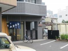 くろだお食事処