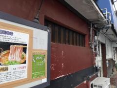 いずみ田春吉店
