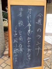 いち
