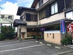そば処京笹