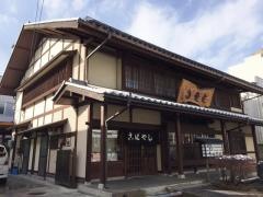 小林そば店